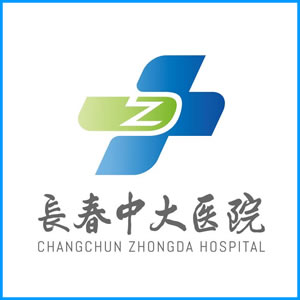 哈密地区|长春中大医院