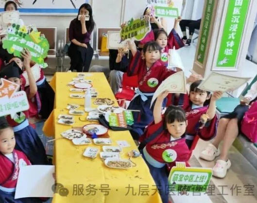 哈密地区|长春中大医院 &ldquo;小小中医传承人&rdquo; 开启一日沉浸式中医奇遇记