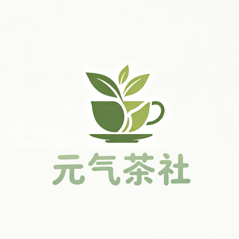 哈密地区|元气茶社